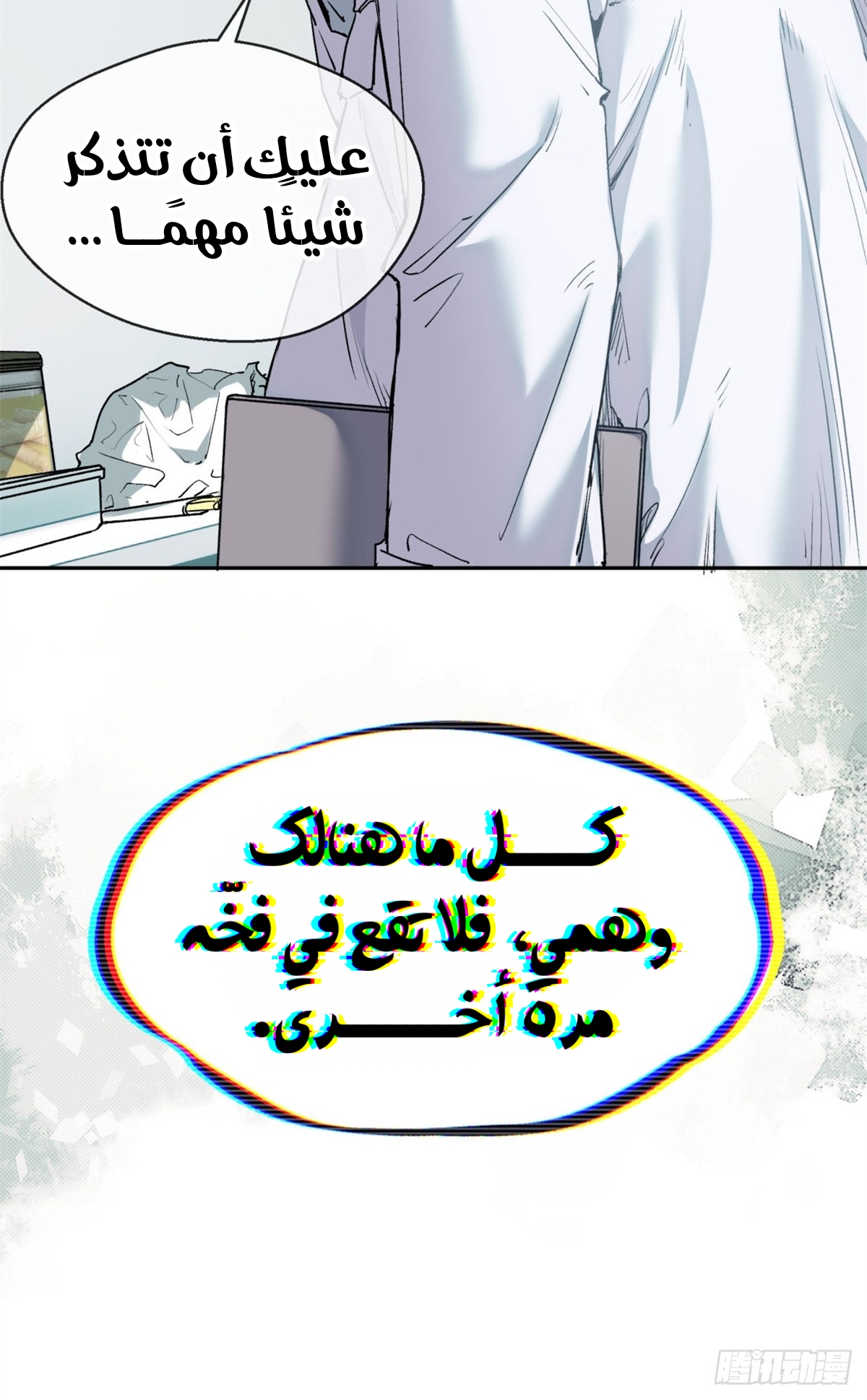 صفحة 14