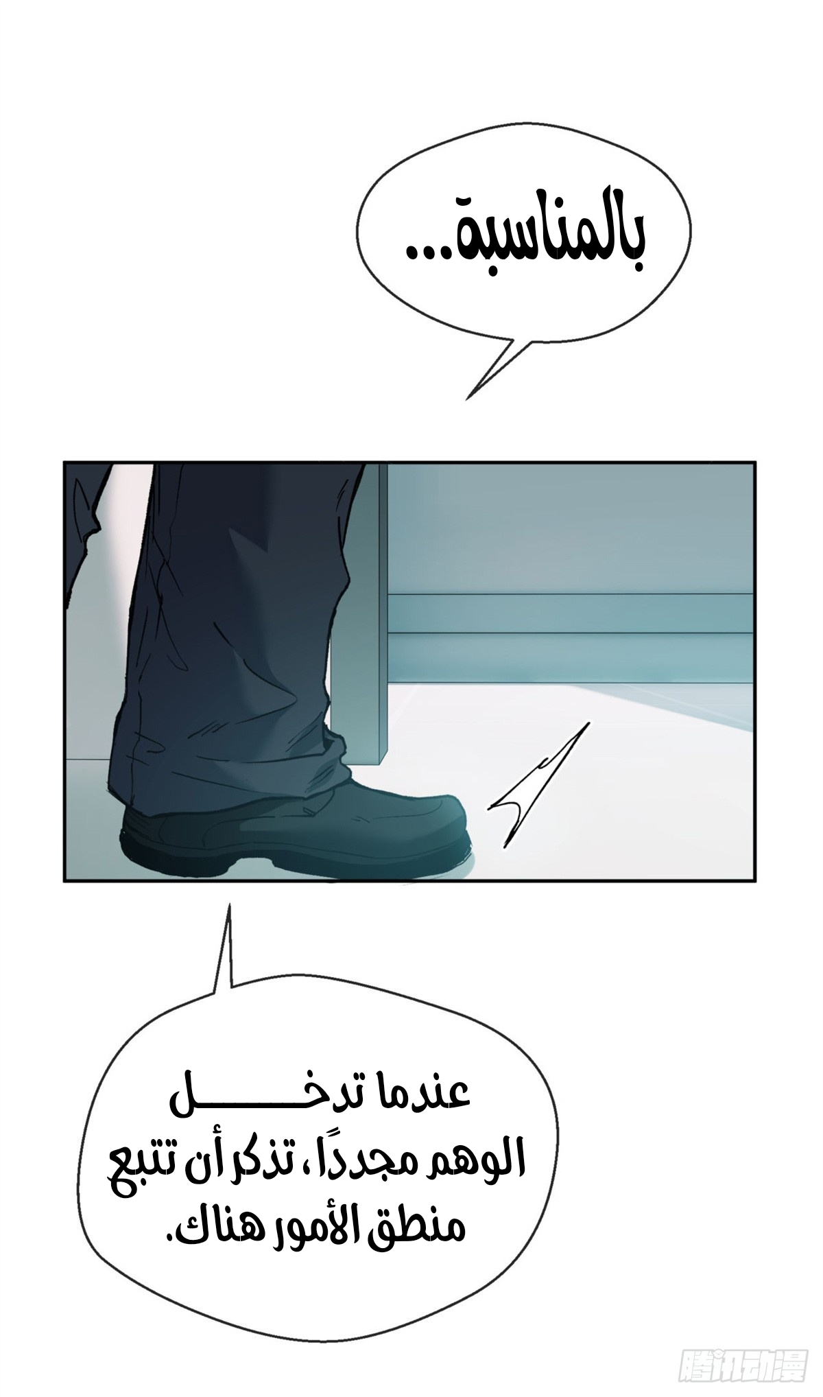 صفحة 16
