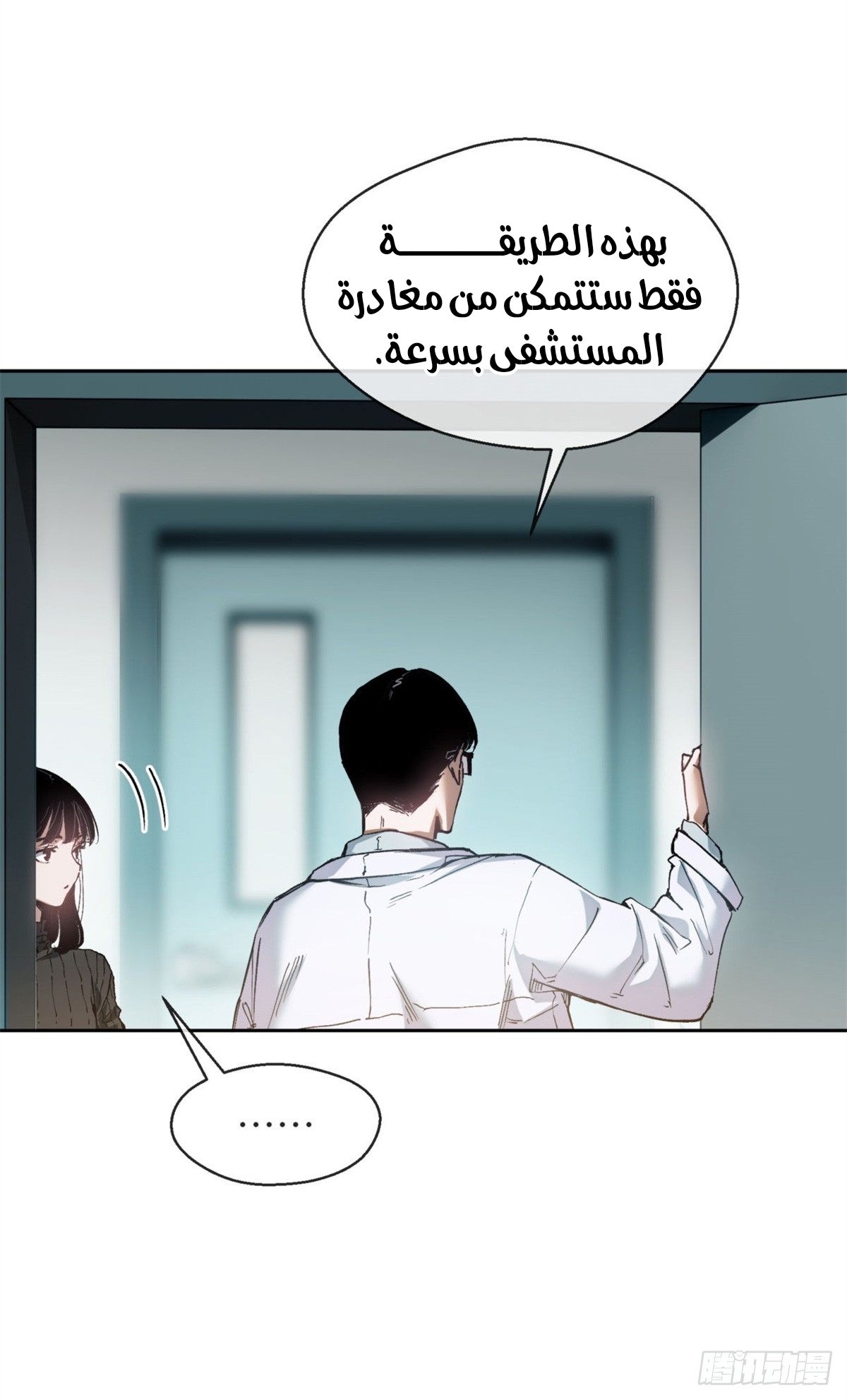 صفحة 17