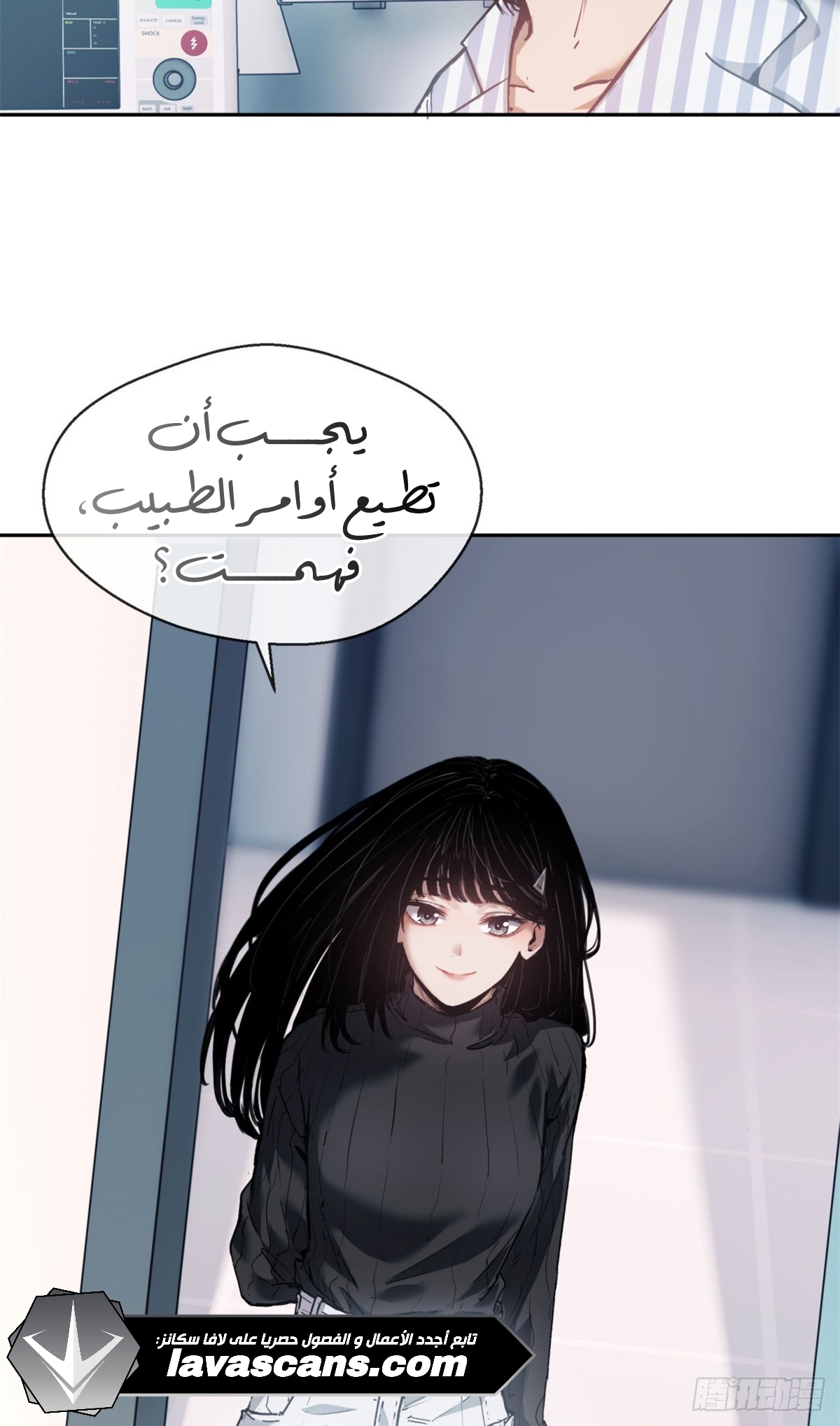 صفحة 19
