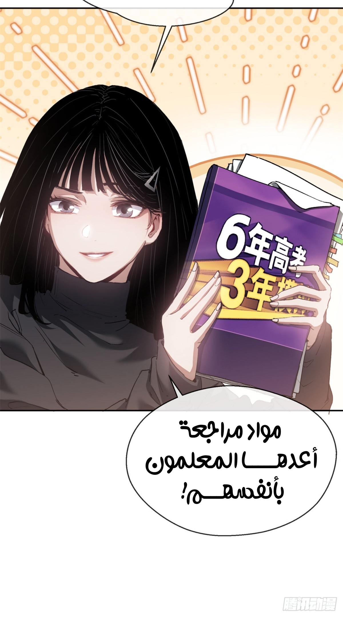 صفحة 26