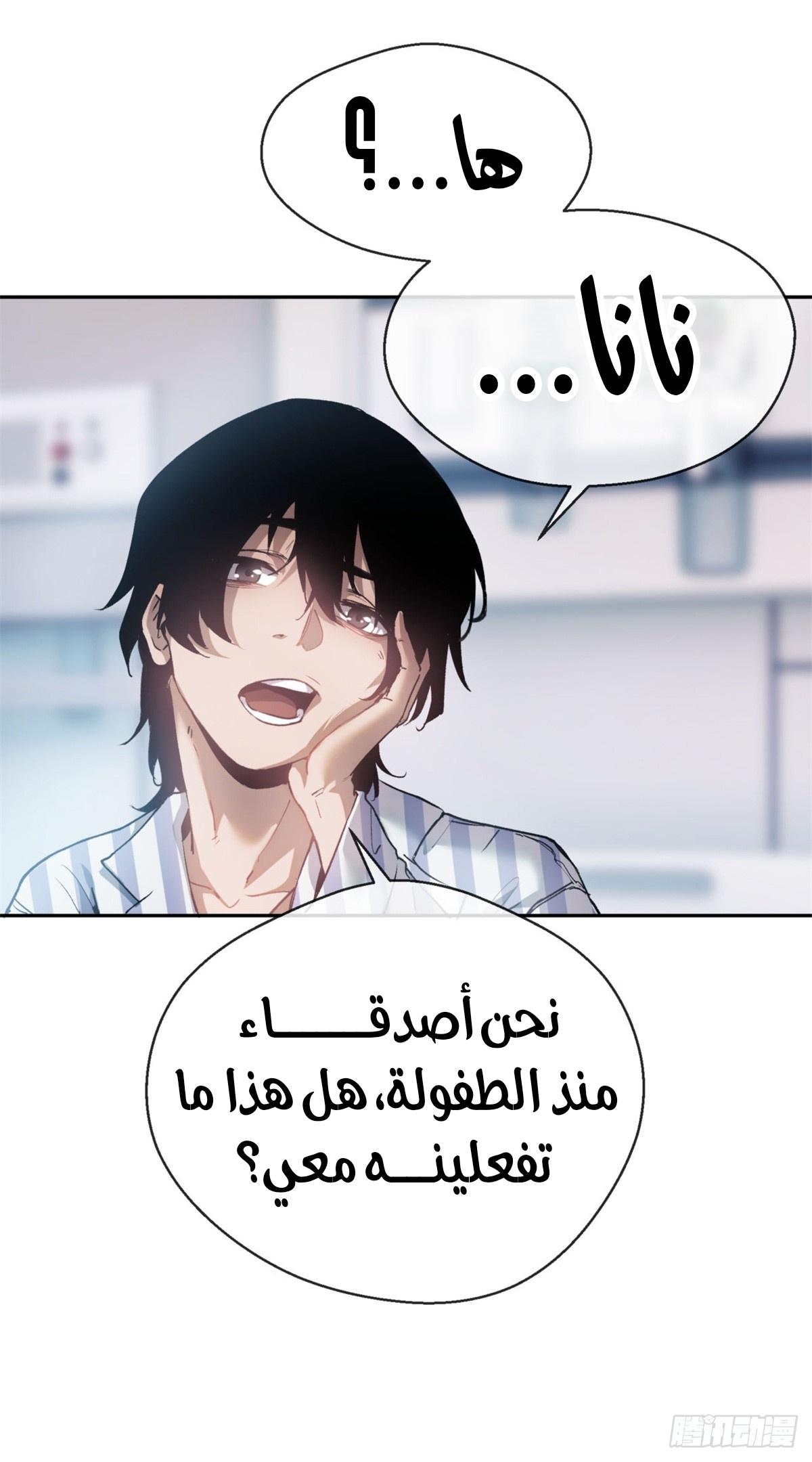 صفحة 27