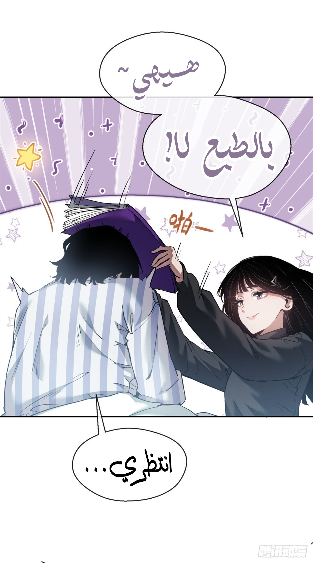 صفحة 28