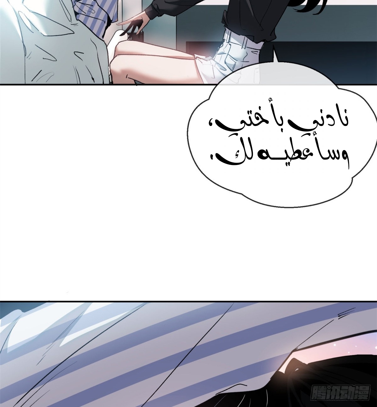 صفحة 32