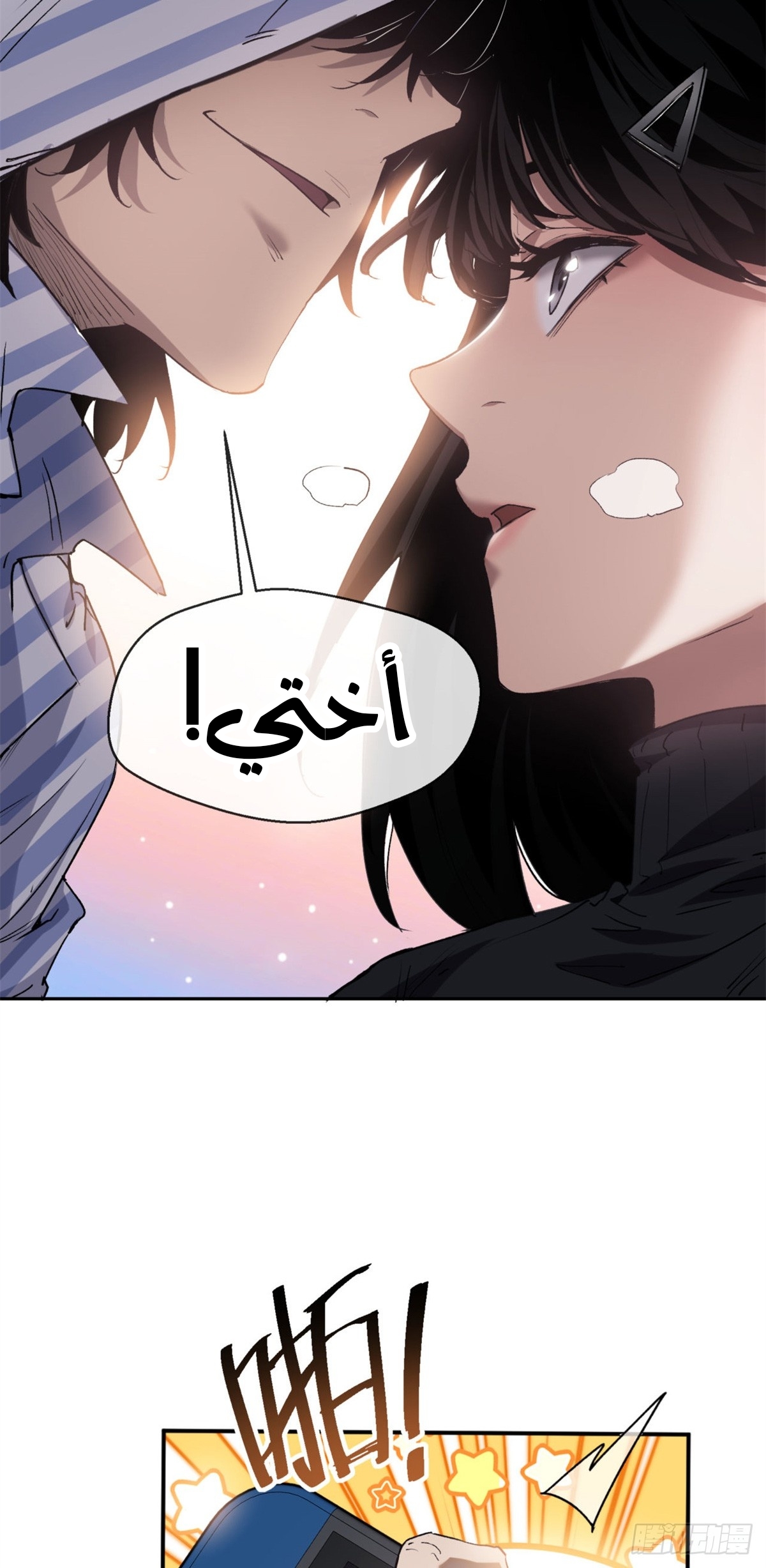 صفحة 33