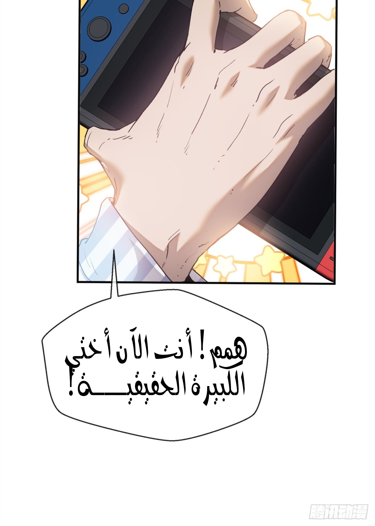 صفحة 34