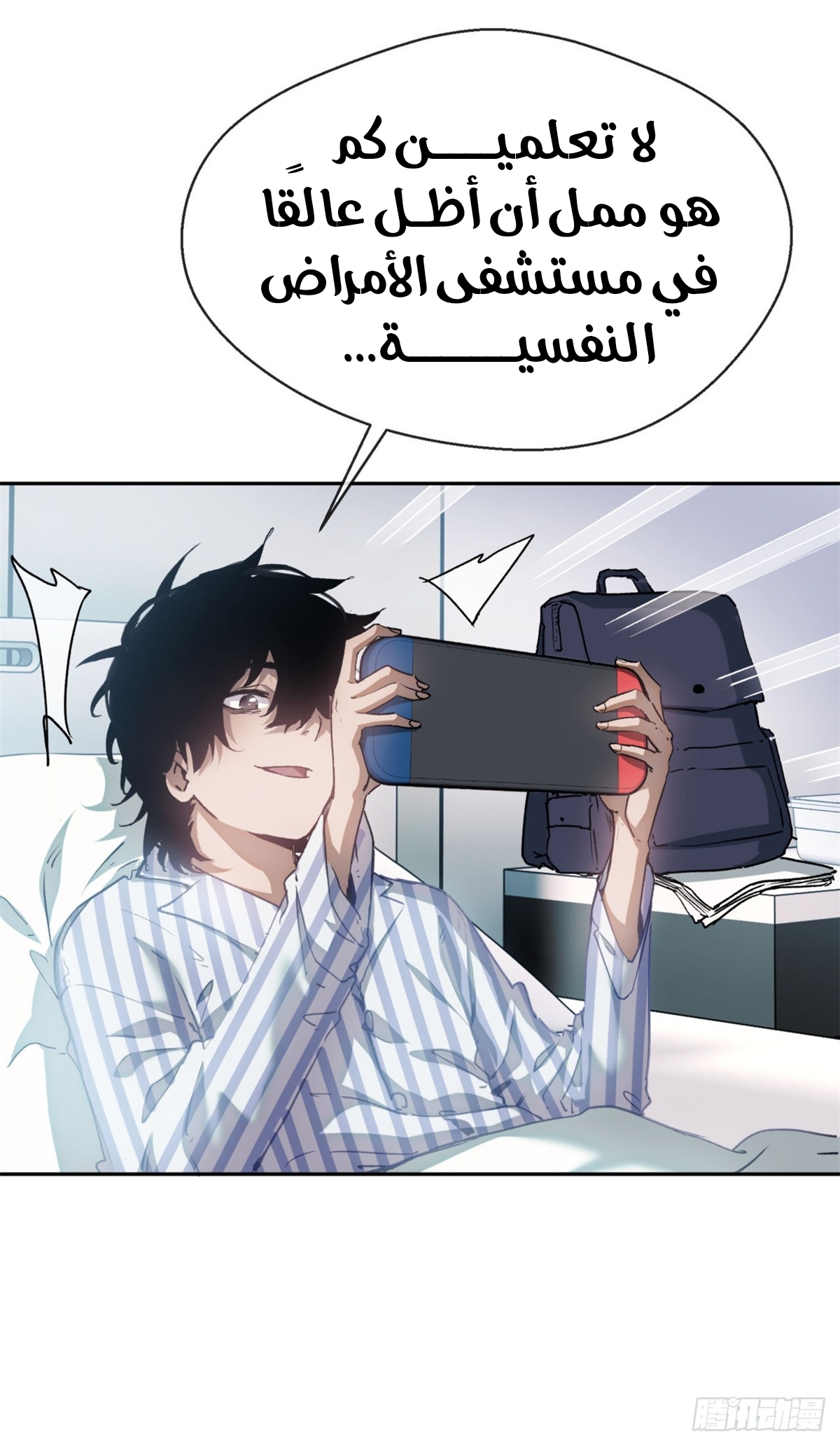 صفحة 35