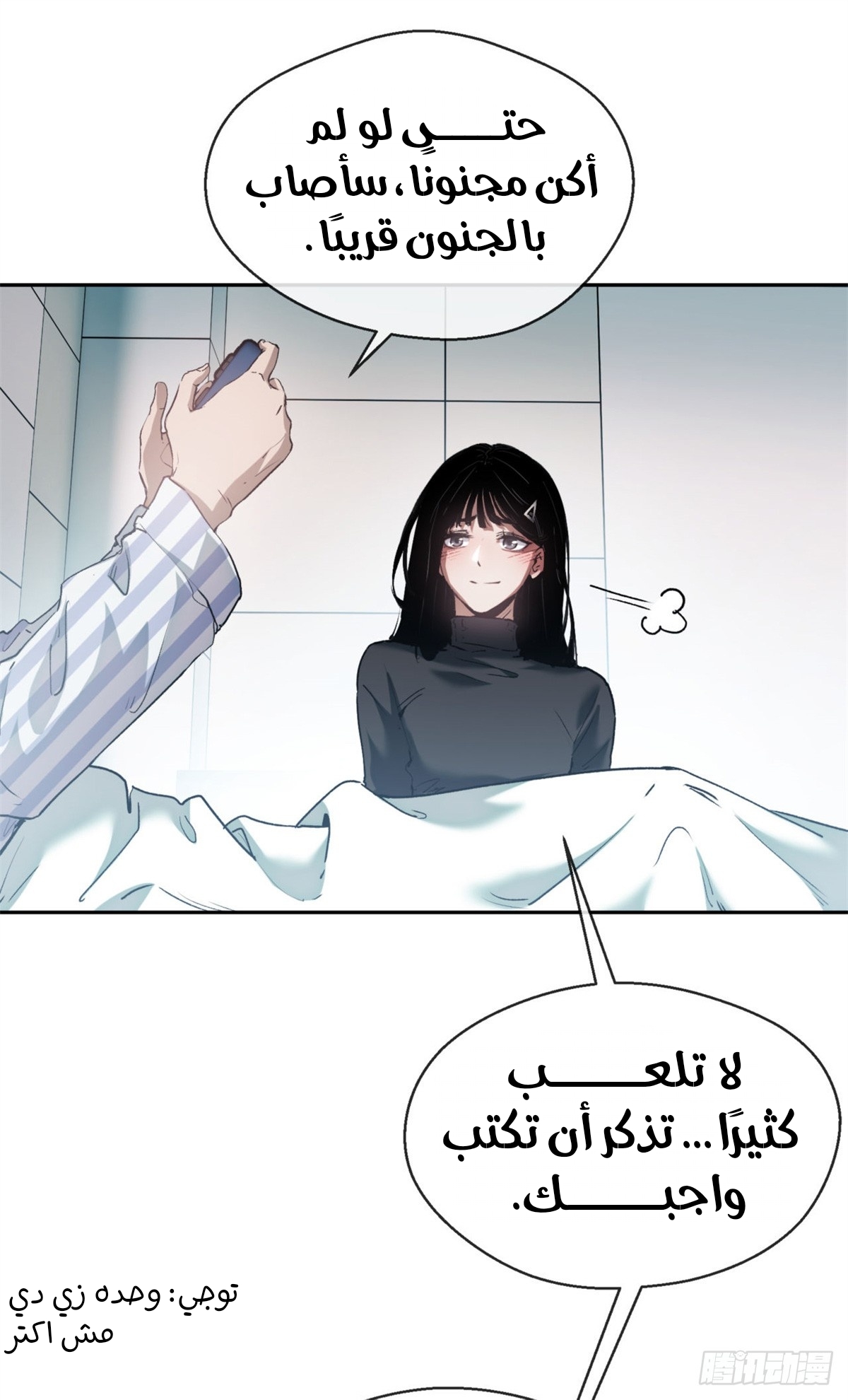 صفحة 36