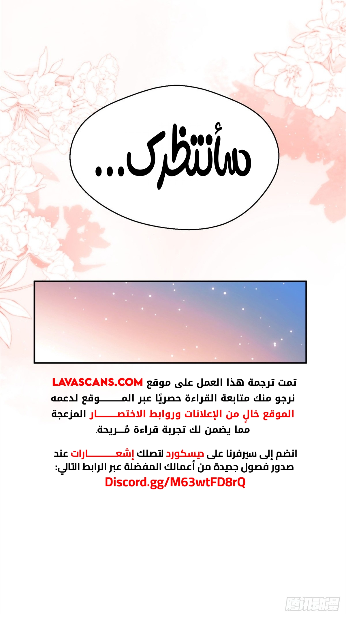 صفحة 43