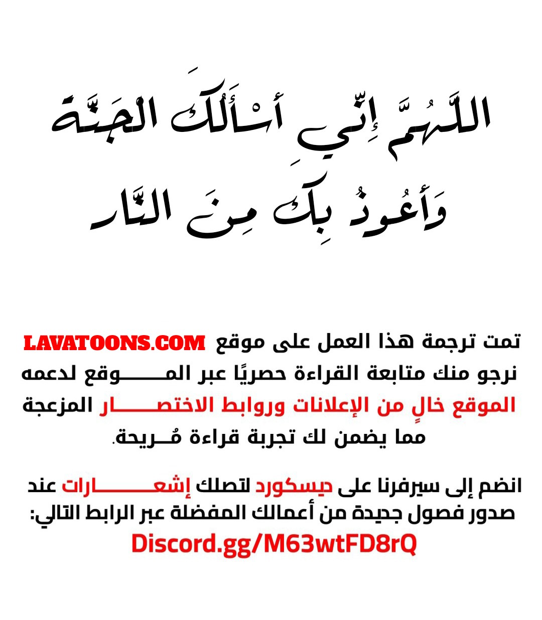 صفحة 8