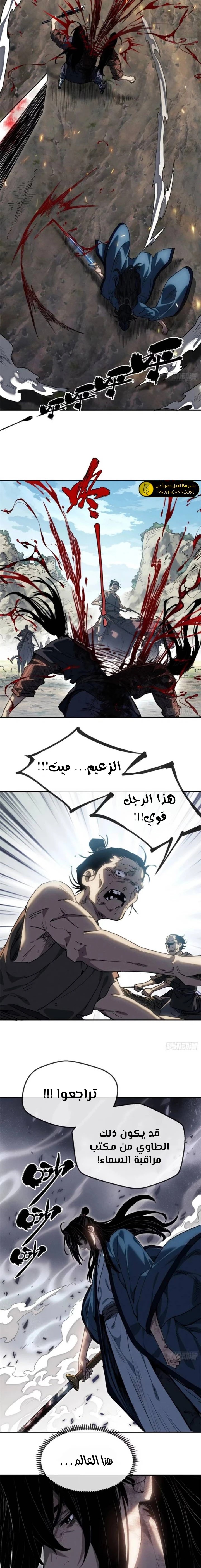 صفحة 3