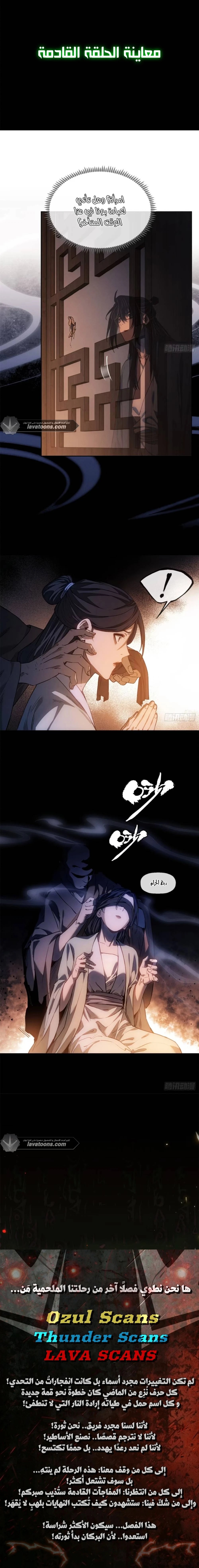 صفحة 7