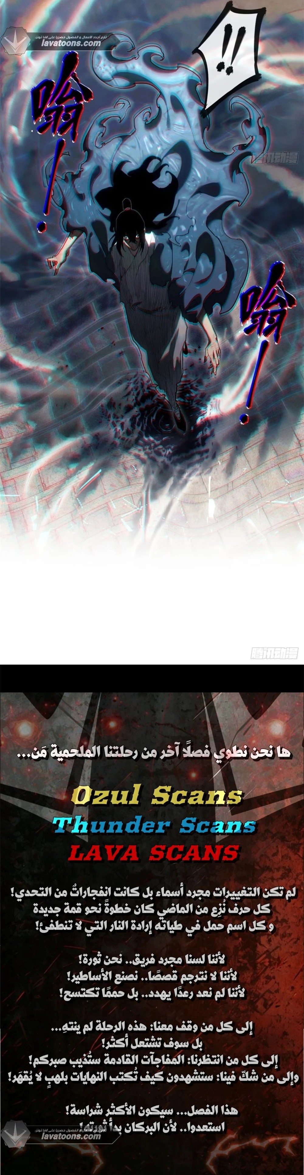 صفحة 7