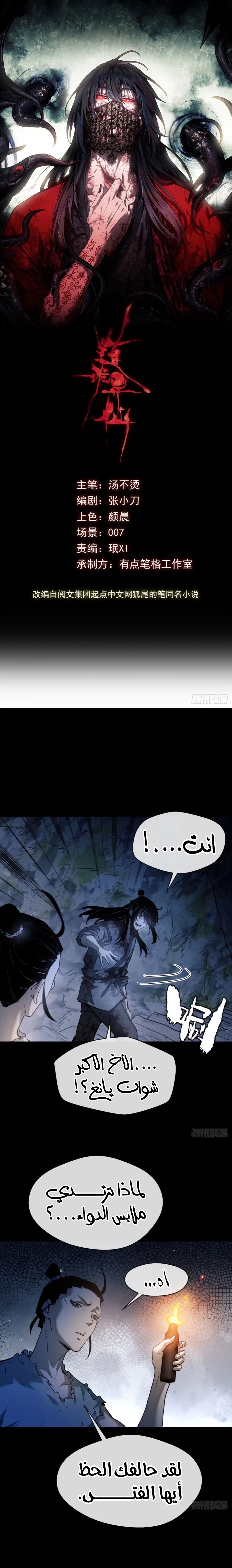صفحة 2