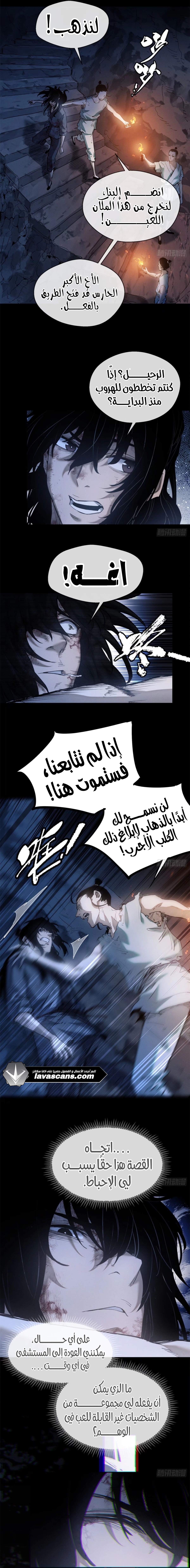 صفحة 3