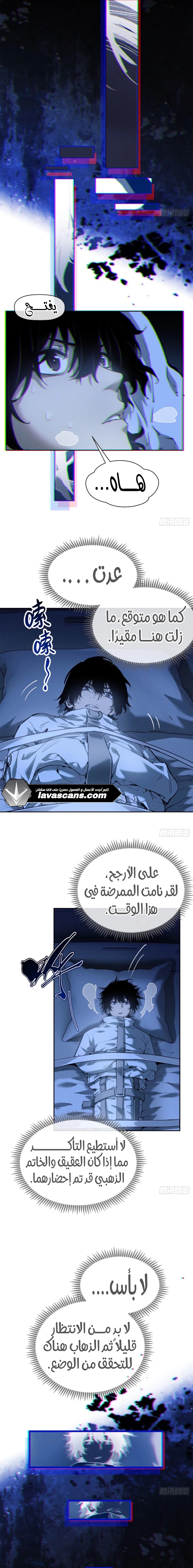 صفحة 4