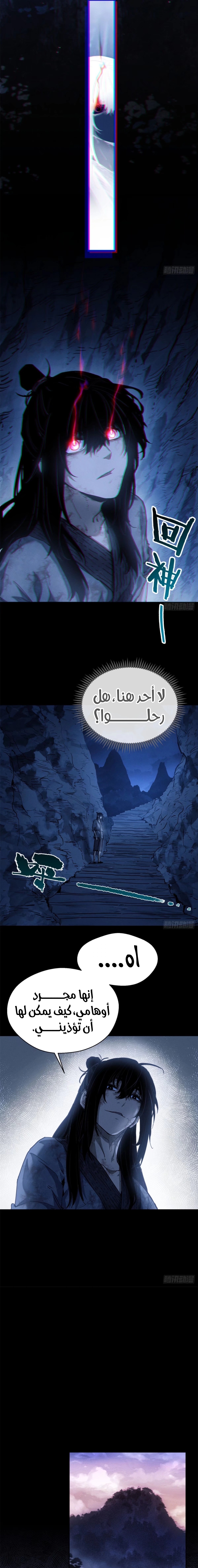 صفحة 5