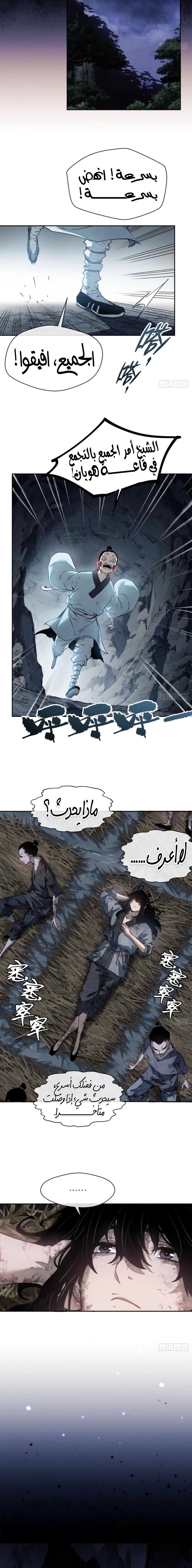 صفحة 6