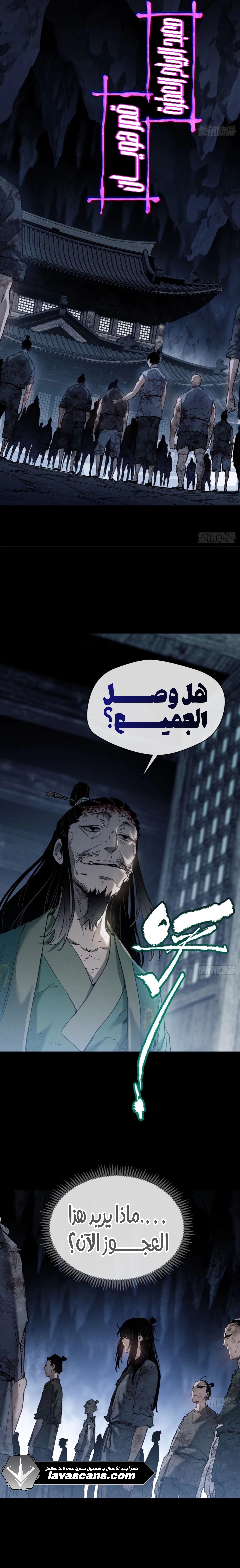 صفحة 7