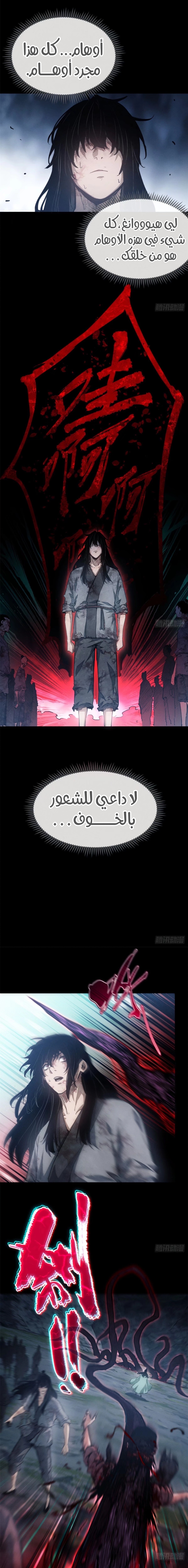 صفحة 10