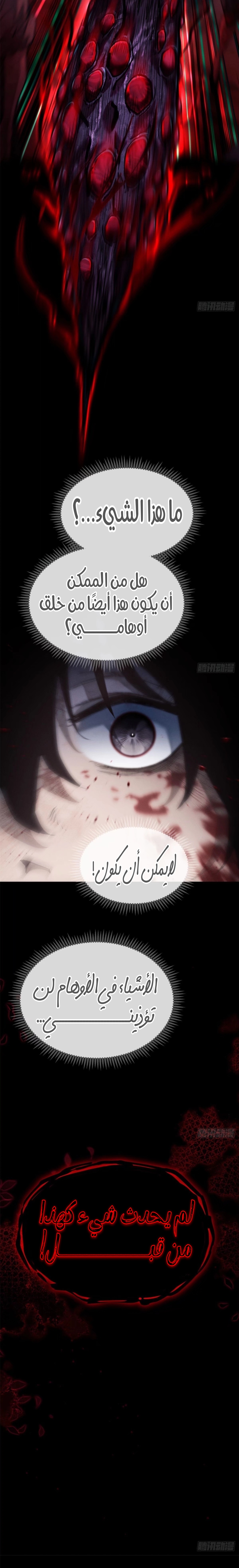 صفحة 11