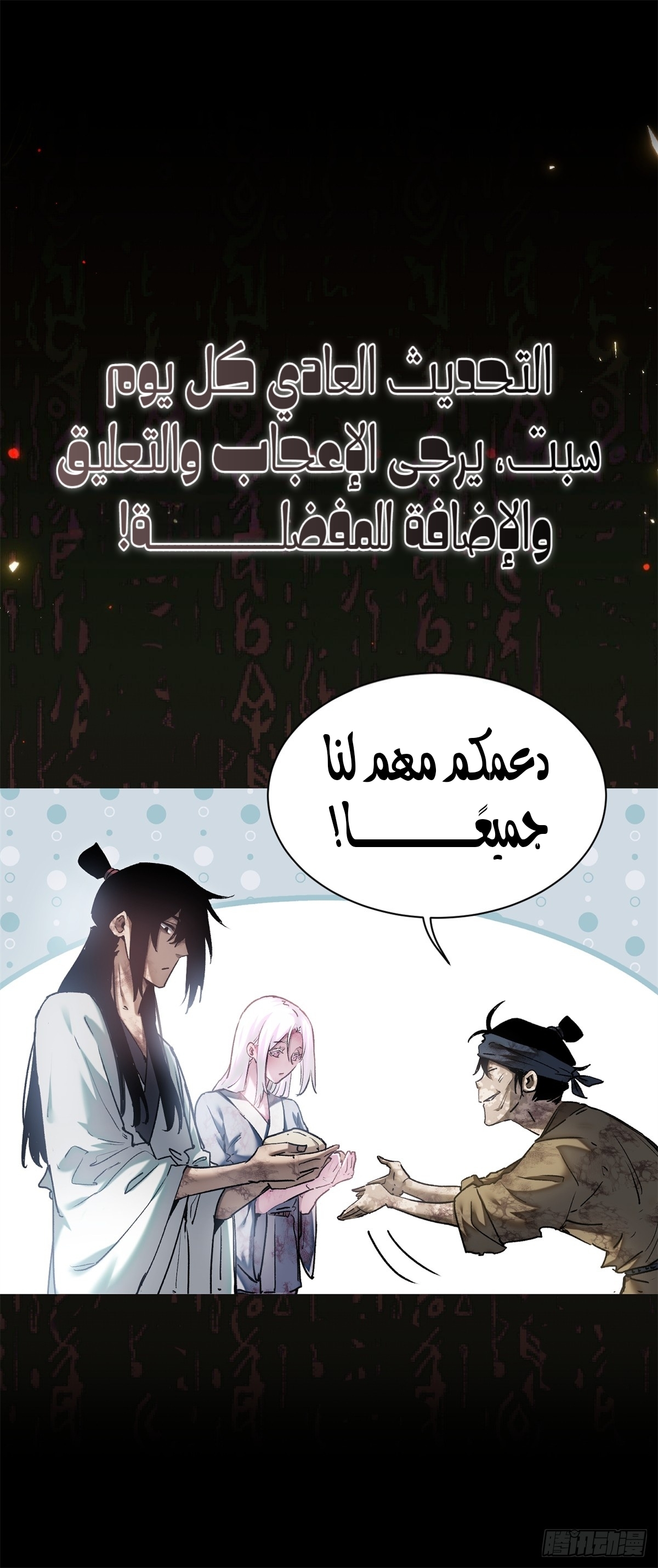 صفحة 12