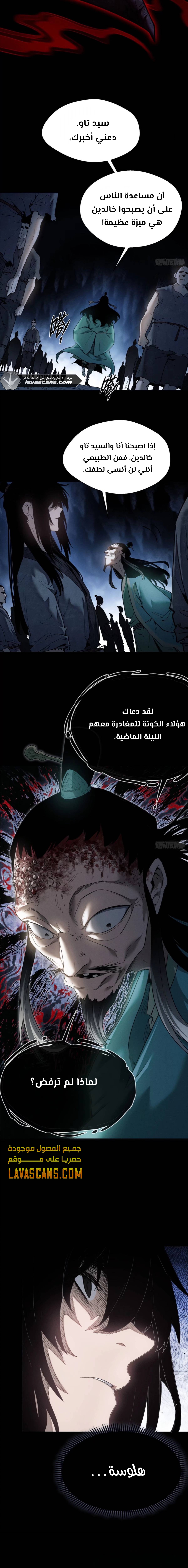 صفحة 3