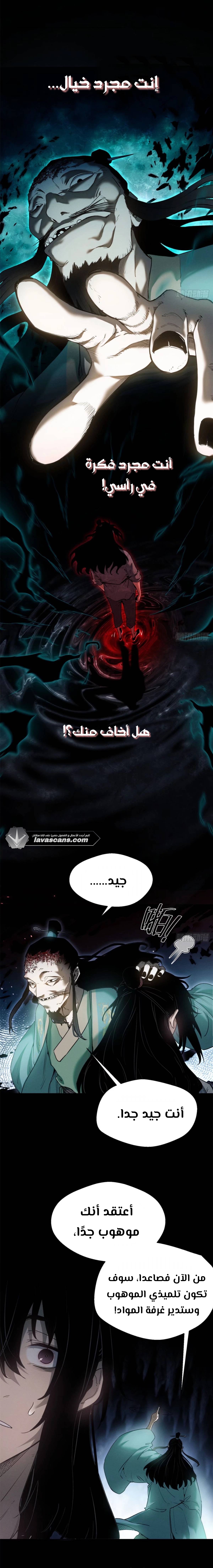 صفحة 4