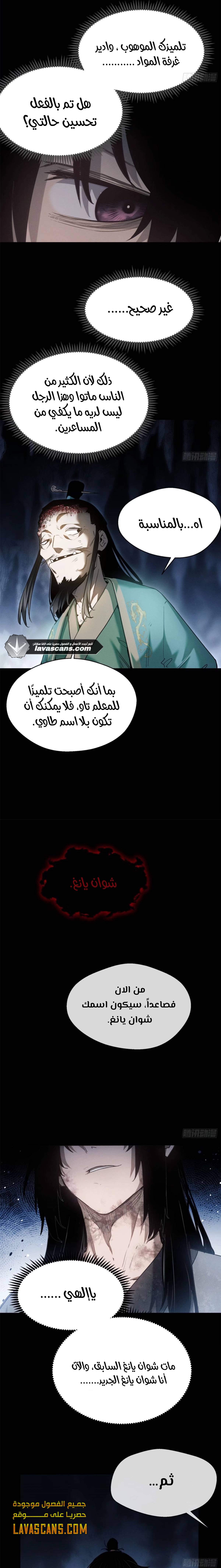 صفحة 5