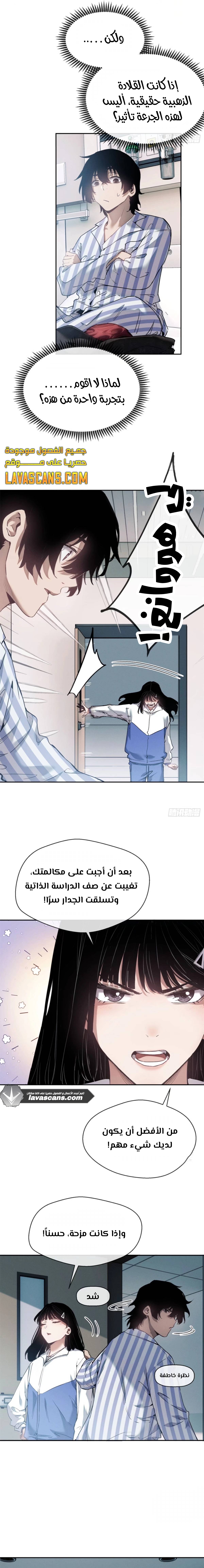 صفحة 8