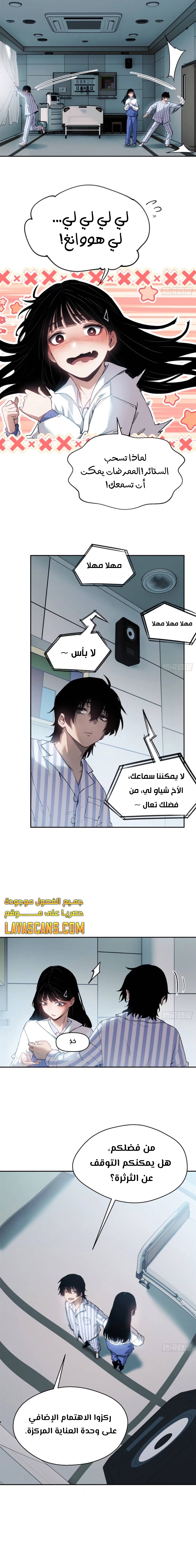 صفحة 9