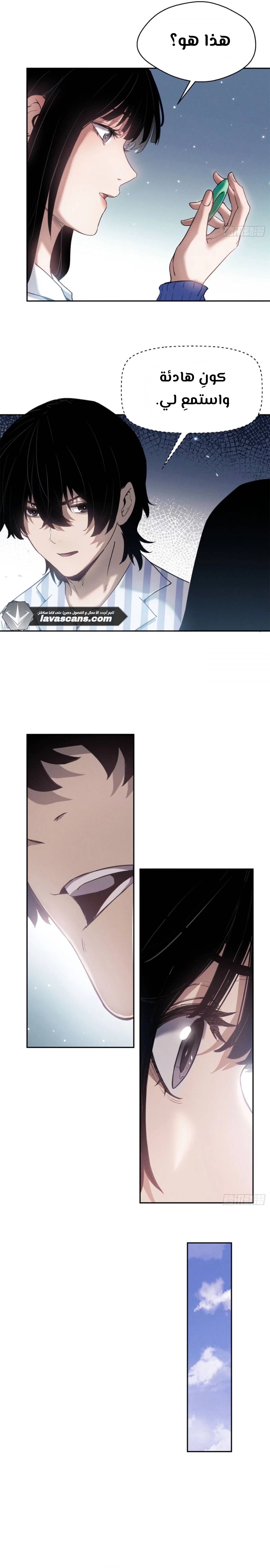 صفحة 10
