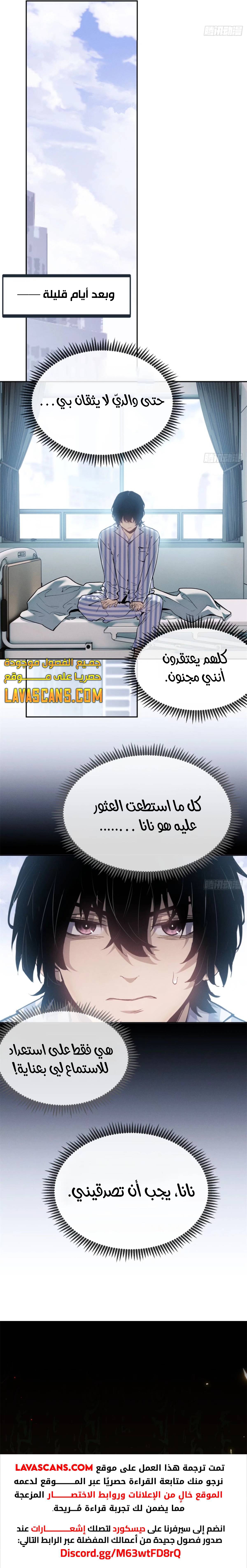 صفحة 11
