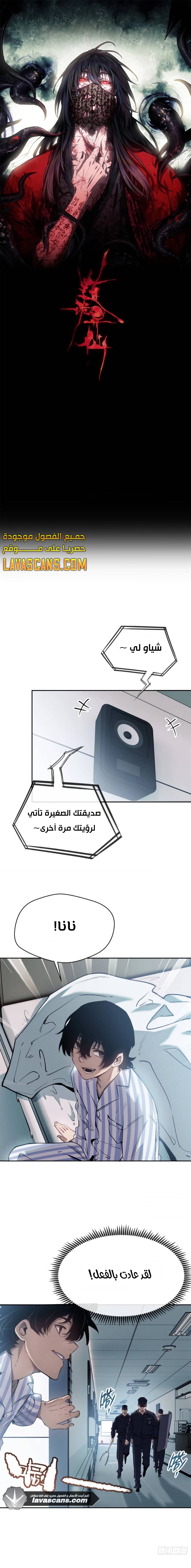 صفحة 2