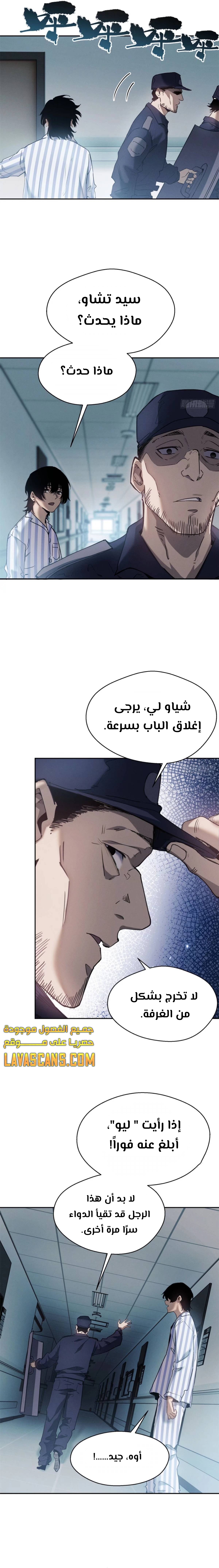 صفحة 3