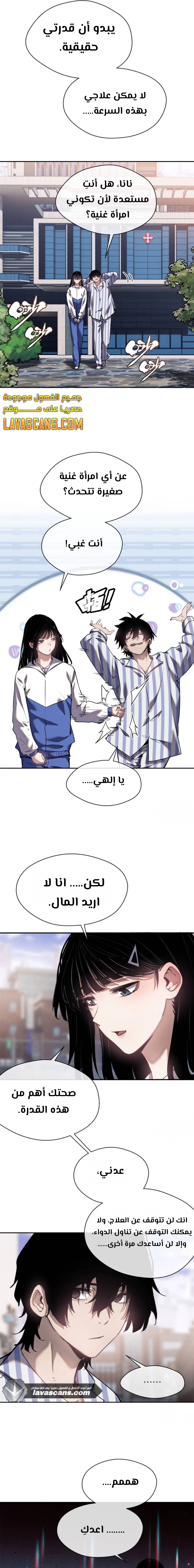 صفحة 6