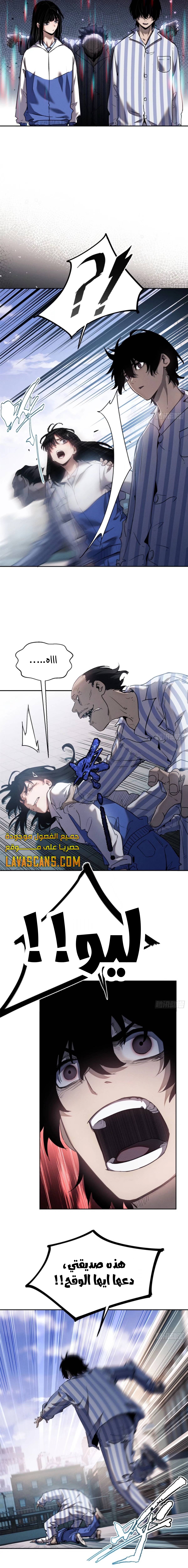 صفحة 7