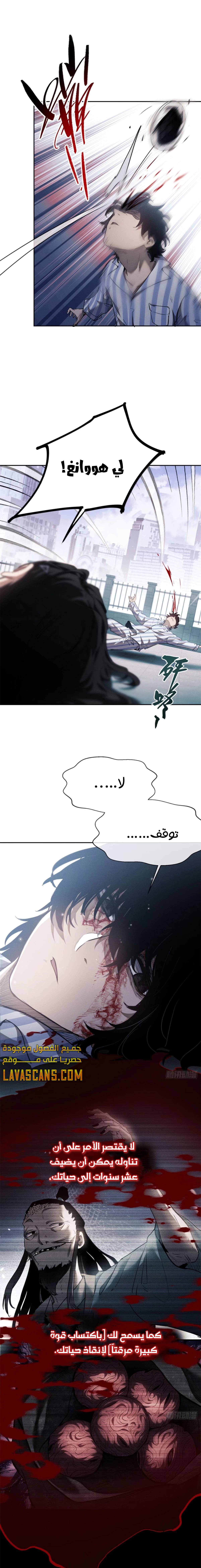 صفحة 8