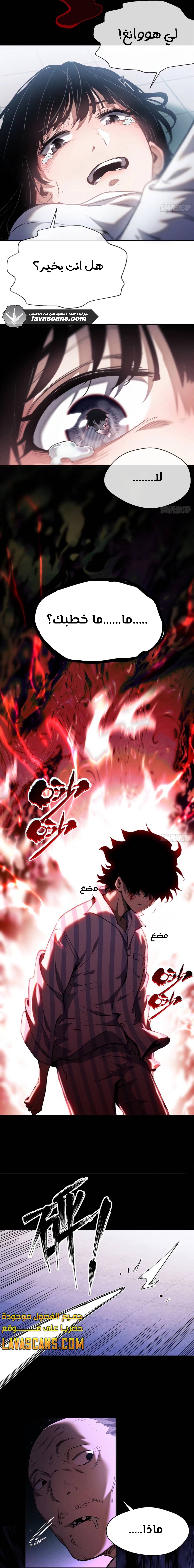 صفحة 9