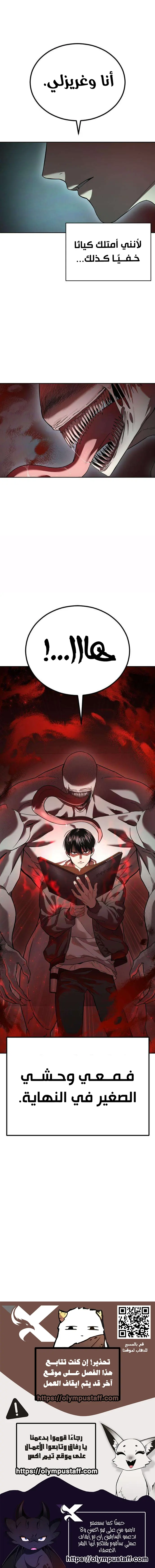 صفحة 4